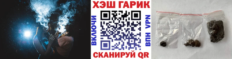 Купить закладку Бошки Шишки  Галлюциногенные грибы  Меф  A PVP  Оханск