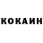 КЕТАМИН ketamine Grappling x