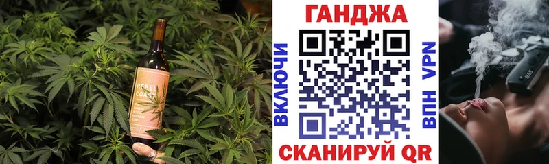 Купить закладки  Оханск  Cannafood конопля 