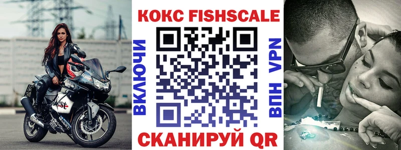 Купить где  Оханск  COCAIN VHQ 