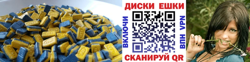 Купить закладки  Оханск  Ecstasy TESLA 