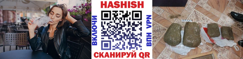 ГАШИШ Ice-O-Lator  Купить где  Оханск 