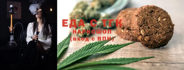 меф VHQ Богородицк