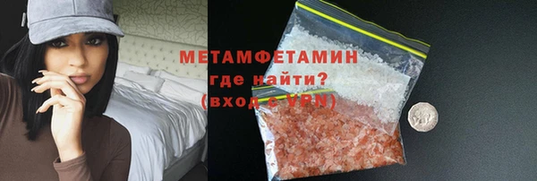 меф VHQ Богородицк