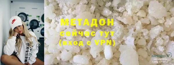 мефедрон мука Беломорск