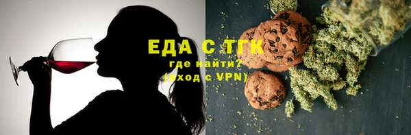меф VHQ Богородицк
