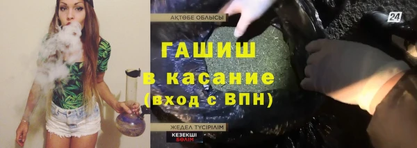 меф VHQ Богородицк
