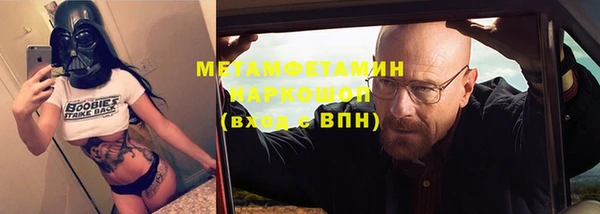 гидропоника Богданович
