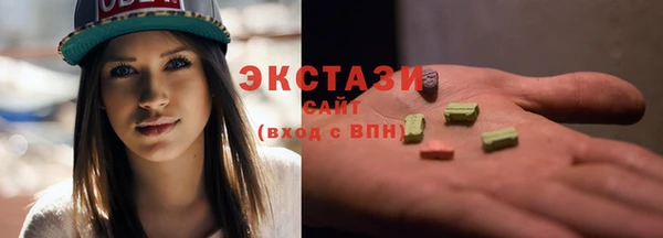ГАЛЛЮЦИНОГЕННЫЕ ГРИБЫ Белокуриха
