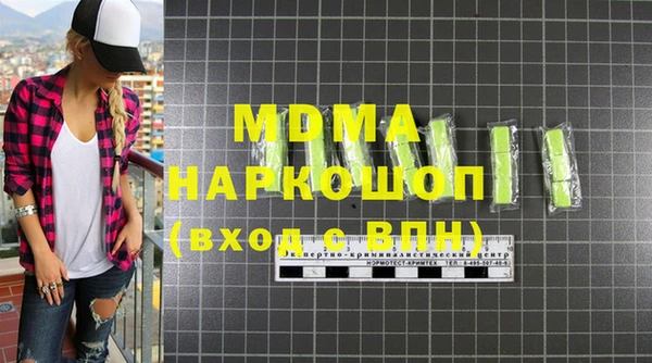 меф VHQ Богородицк