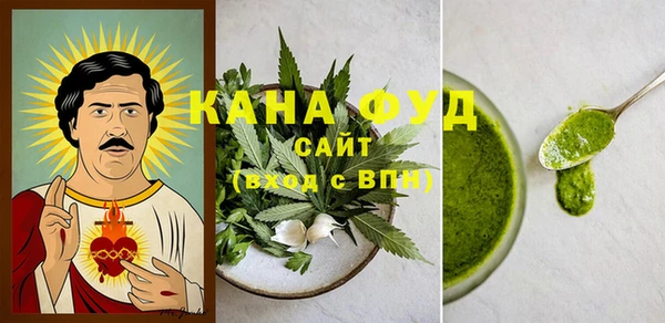 прущая мука Богородск