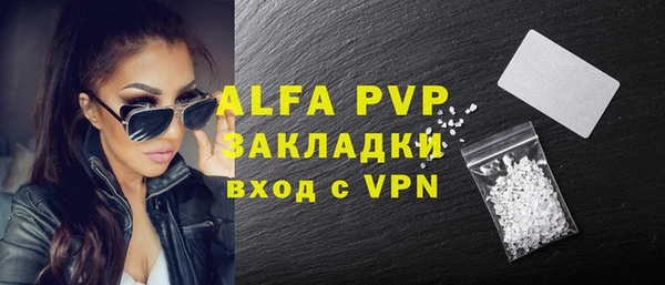 меф VHQ Богородицк