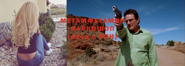 меф VHQ Богородицк