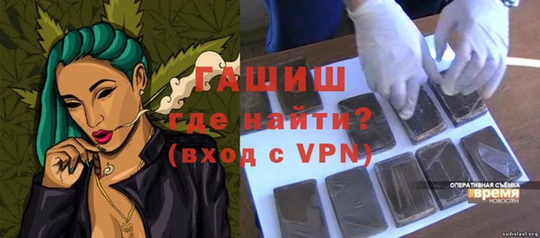 меф VHQ Богородицк