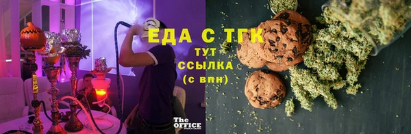 прущая мука Богородск