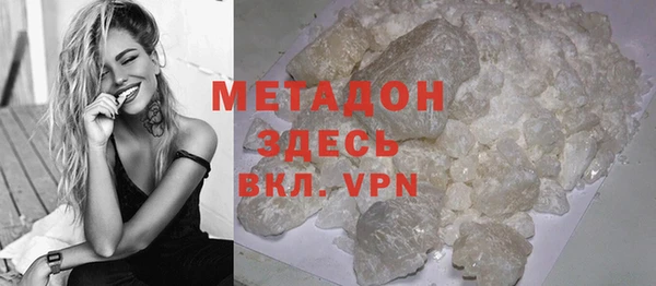 меф VHQ Богородицк