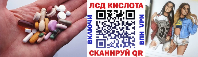 Купить  Оханск  LSD-25 экстази ecstasy 