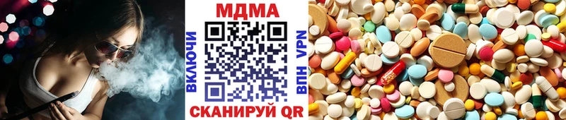 Купить закладки  Оханск  МДМА crystal 