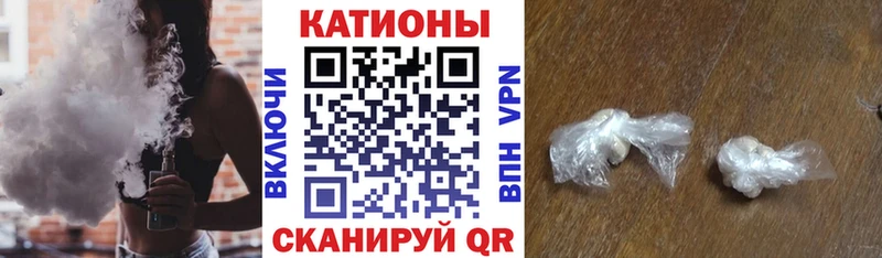 МЯУ-МЯУ кристаллы  Купить закладки  Оханск 