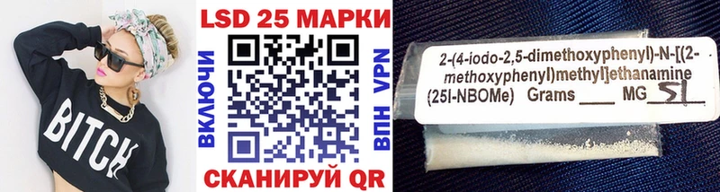 Купить где  Оханск  Марки NBOMe 1500мкг 