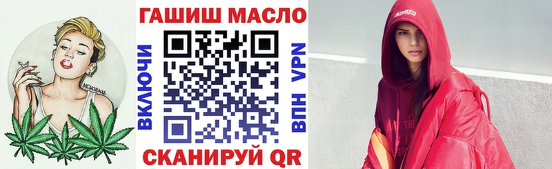 Купить закладки  Оханск  ТГК THC oil 