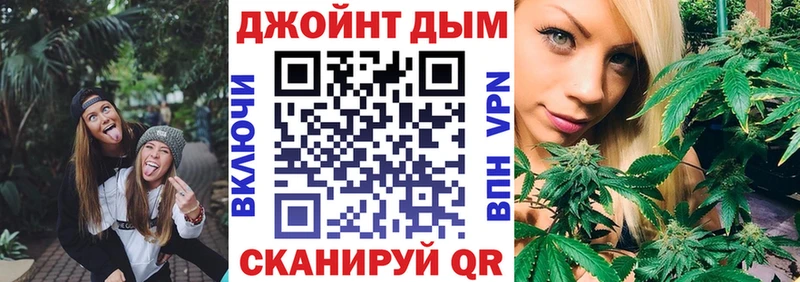 Купить  Оханск  Бошки Шишки OG Kush 